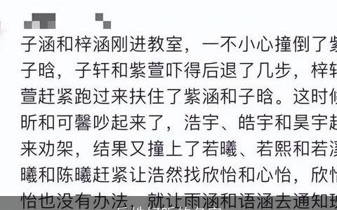 岳姓好听的名字