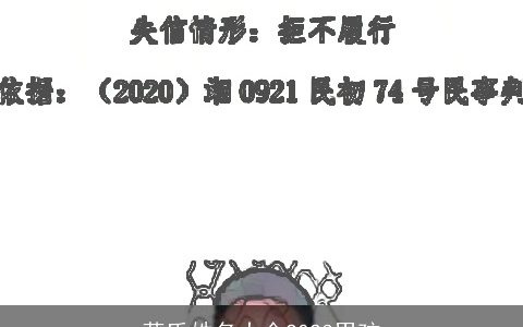 蒋氏姓名大全2023男孩