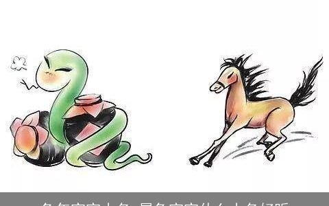 兔年宝宝小名 属兔宝宝什么小名好听