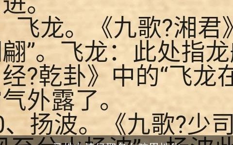 马姓女诗经取名女孩男性化