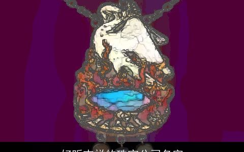 好听吉祥的珠宝公司名字