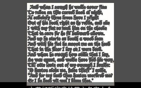 文艺好听寓意的英文名字大全