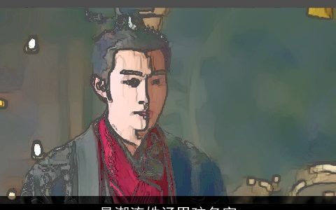 最潮流姓汤男孩名字