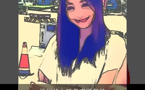 姓闫的女孩名字洋气的