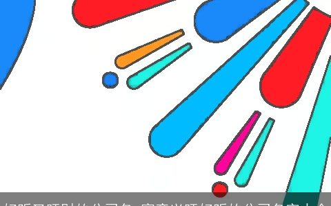 好听又旺财的公司名 寓意兴旺好听的公司名字大全