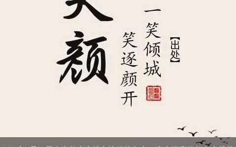 2023年5月14日出生的宝宝摘自诗经的名字  富有诗意的好名字推荐