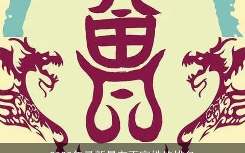 2023年最新昌在百家姓的排名