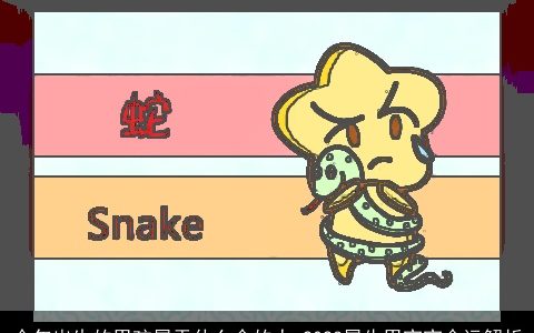 今年出生的男孩属于什么命的人 2023属牛男宝宝命运解析