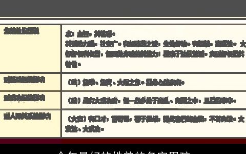 今年最好的姓曾的名字男孩