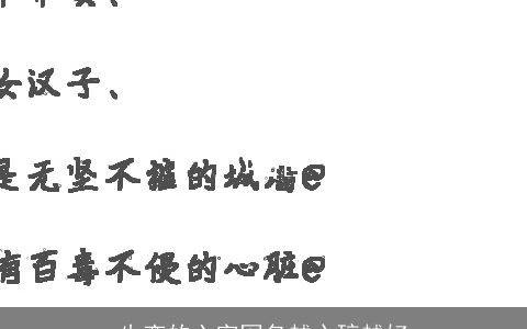 失恋的六字网名越心碎越好