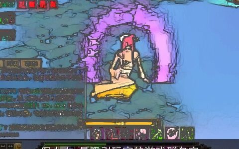 侃大山 最吸引玩家的游戏群名字