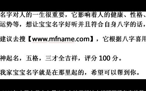2023年农历六月十七日出生女孩五行缺火好听可爱名字推荐