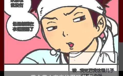 带金带土字旁的男孩名字