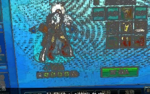 拉风的dnf游戏名字