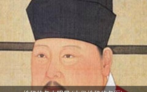 姓魏的名人明星(古代姓魏的名医)