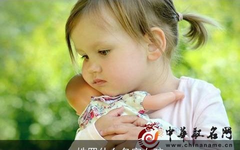 姓罗什么名字女孩