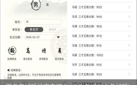 取名字好听的字有哪些(姓牛怎样叫小名好听)