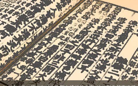 2024年3月11日出生的女生取自诗经的名字 这样取名简直绝了