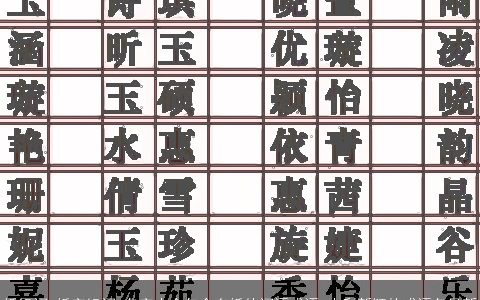 纸组词 纸字组词 名字大全包含有纸的词语成语 吉利新颖的成语名最新