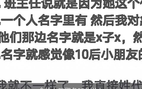 俞姓女孩取名98分以上