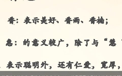 姓袁的女孩名字 袁姓女孩名字大全 2023诗意漂亮的袁姓女孩名字最新