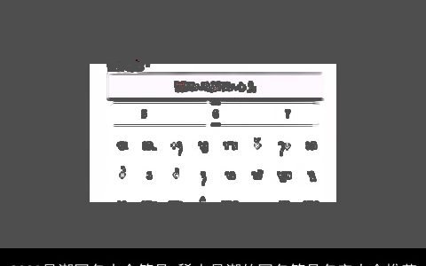 2023最潮网名大全符号 稀少最潮的网名符号名字大全推荐