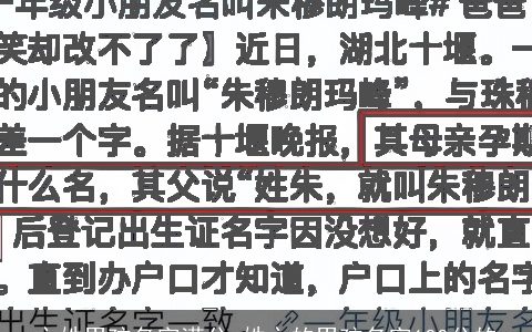 卞姓男孩名字满分 姓卞的男孩名字100分的