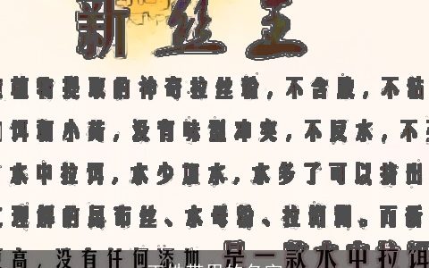 王姓带思的名字