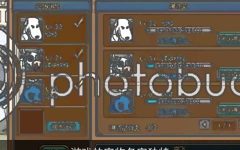 游戏的宠物名字独特