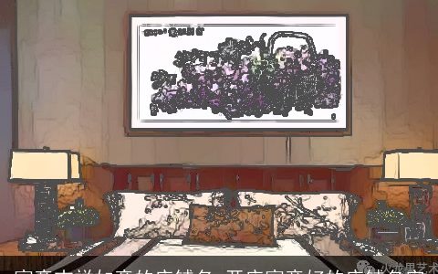 寓意吉祥如意的店铺名 开店寓意好的店铺名字