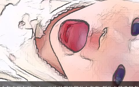 今年农历九月二十一出生的男孩取什么名字 新生儿精选起名