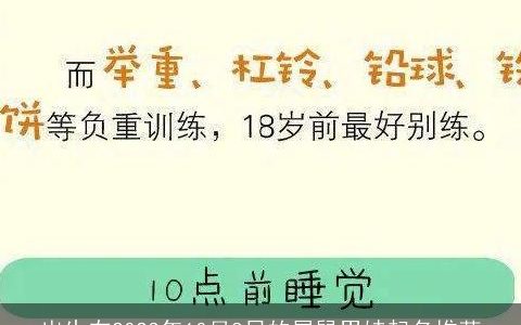 出生在2023年10月8日的属鼠男娃起名推荐