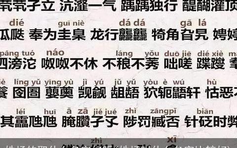 姓杨的取什么名字好听(姓杨叫什么名字比较好)