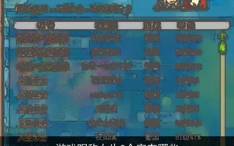 游戏昵称女生3个字有哪些