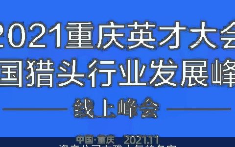 资产公司文雅大气的名字