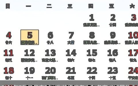 2023年7月19号未时出生的男孩怎么起名字五行属什么