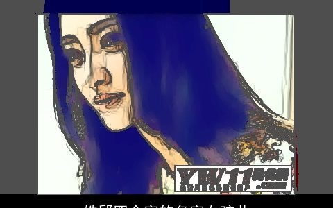 姓邱四个字的名字女孩儿