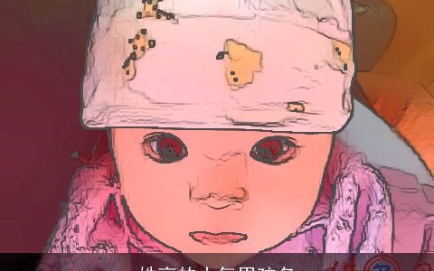 姓高的大气男孩名