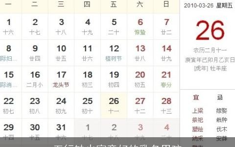 五行缺火寓意好的乳名男孩