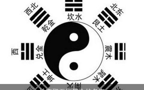 姓栾取五行属金的名字