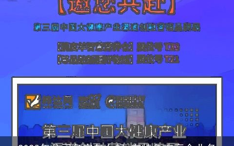 2024年公司名字怎么起 有特色响亮企业名
