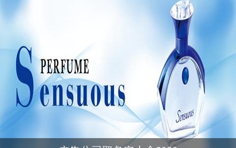 广告公司取名字大全2024