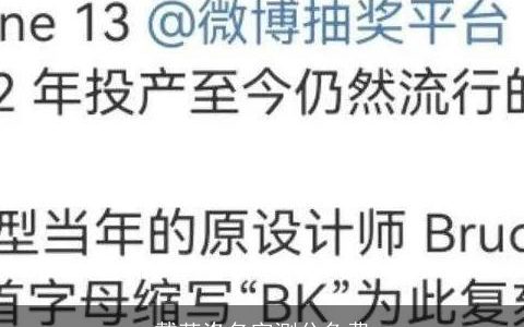 戴英洛名字测分免费