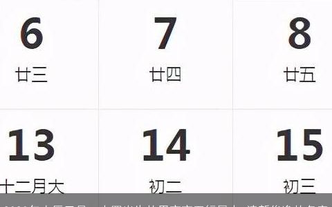 2023年农历三月二十四出生的男宝宝五行属水 清新俊逸的名字