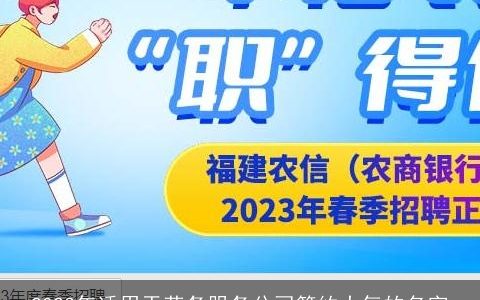 2023年适用于劳务服务公司简约大气的名字