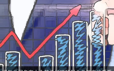 洋气公司名字大全简单好理解创业者都应该看看