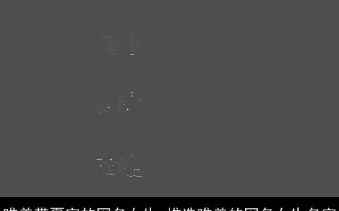 唯美带夏字的网名女生_推选唯美的网名女生名字