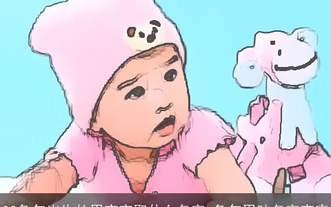 22兔年出生的男宝宝取什么名字 兔年男孩名字宝库