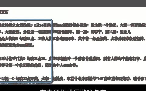 有内涵的成语游戏名字