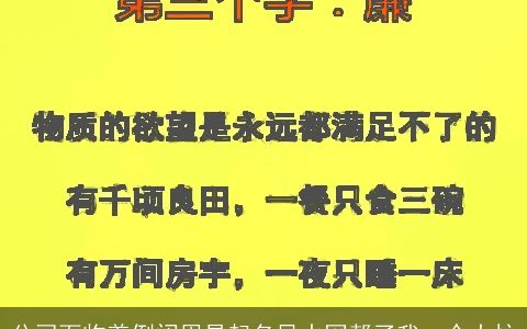 公司面临着倒闭周易起名风水网帮了我一个大忙
